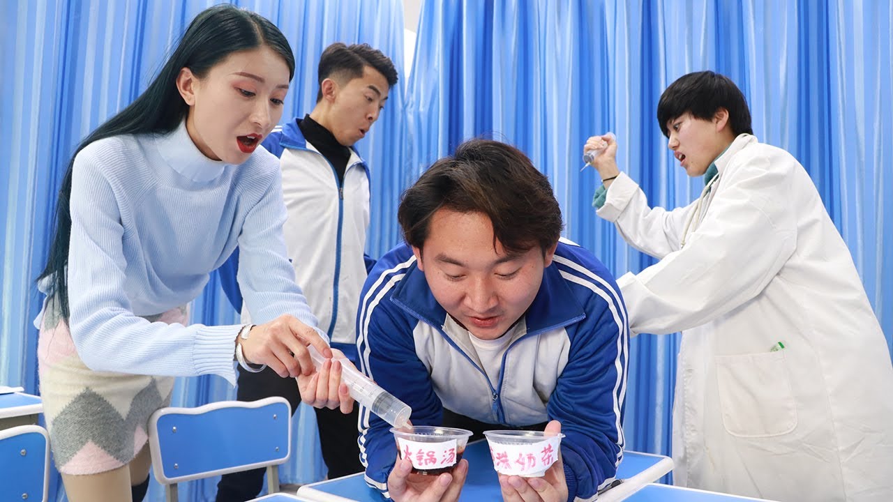 【橡皮擦课堂】倆學生請校醫來學校打針，一個吊火鍋湯，一個吊珍珠奶茶