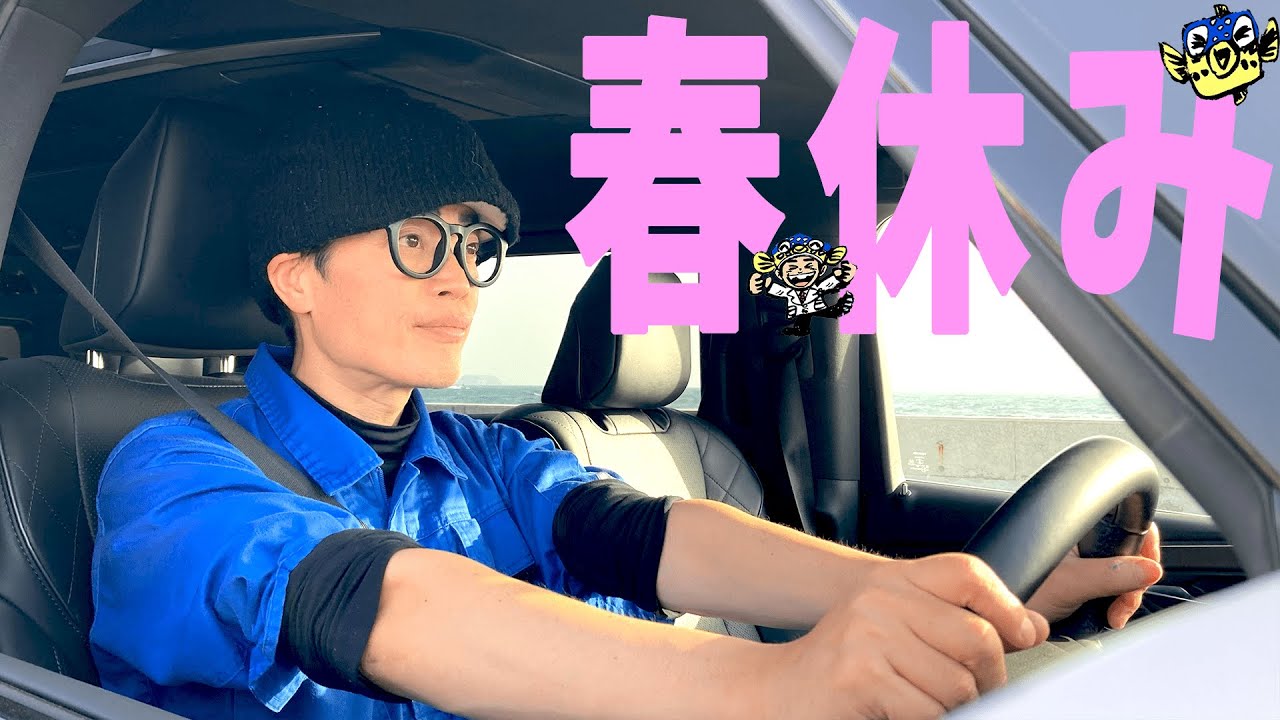 【マネジャー撮影】貴重なお休みの日にさかなクンはどこ行くの？