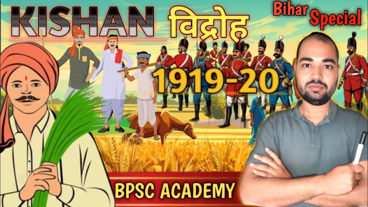 Kishan Andolan By:-Rahul sir Bihar Special Modern History 
