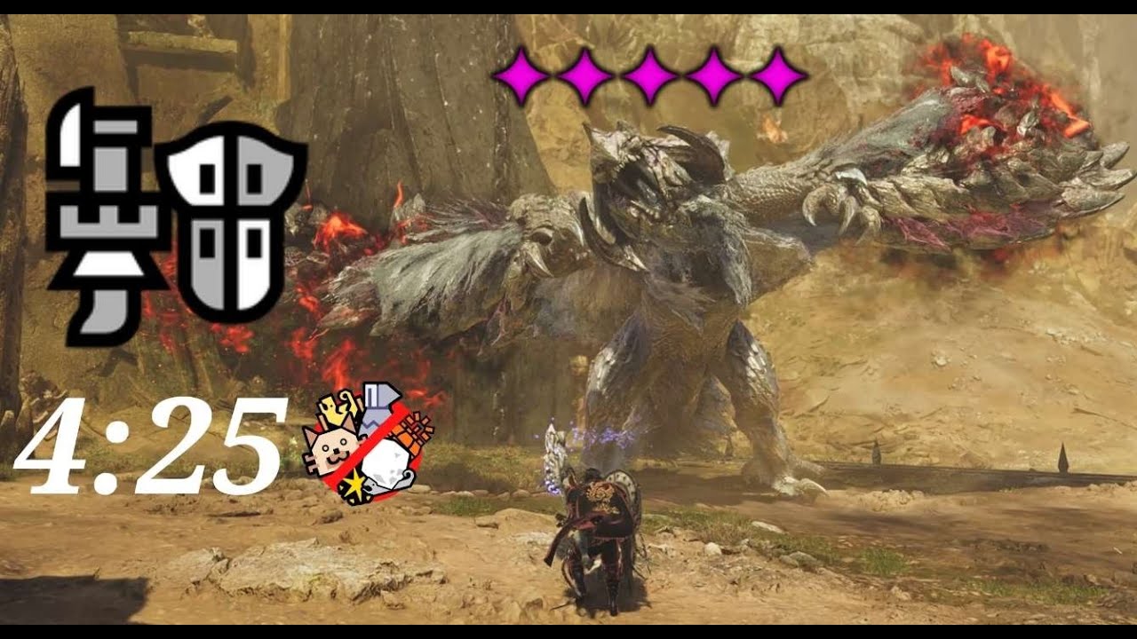 5★ Tempered Arkveld 4:25 Gunlance TA Rules | MH Wilds