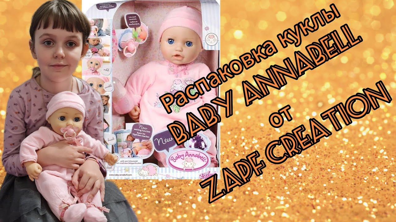Распаковка куклы Baby Annabell от Zapf Creation @svetadollscollector