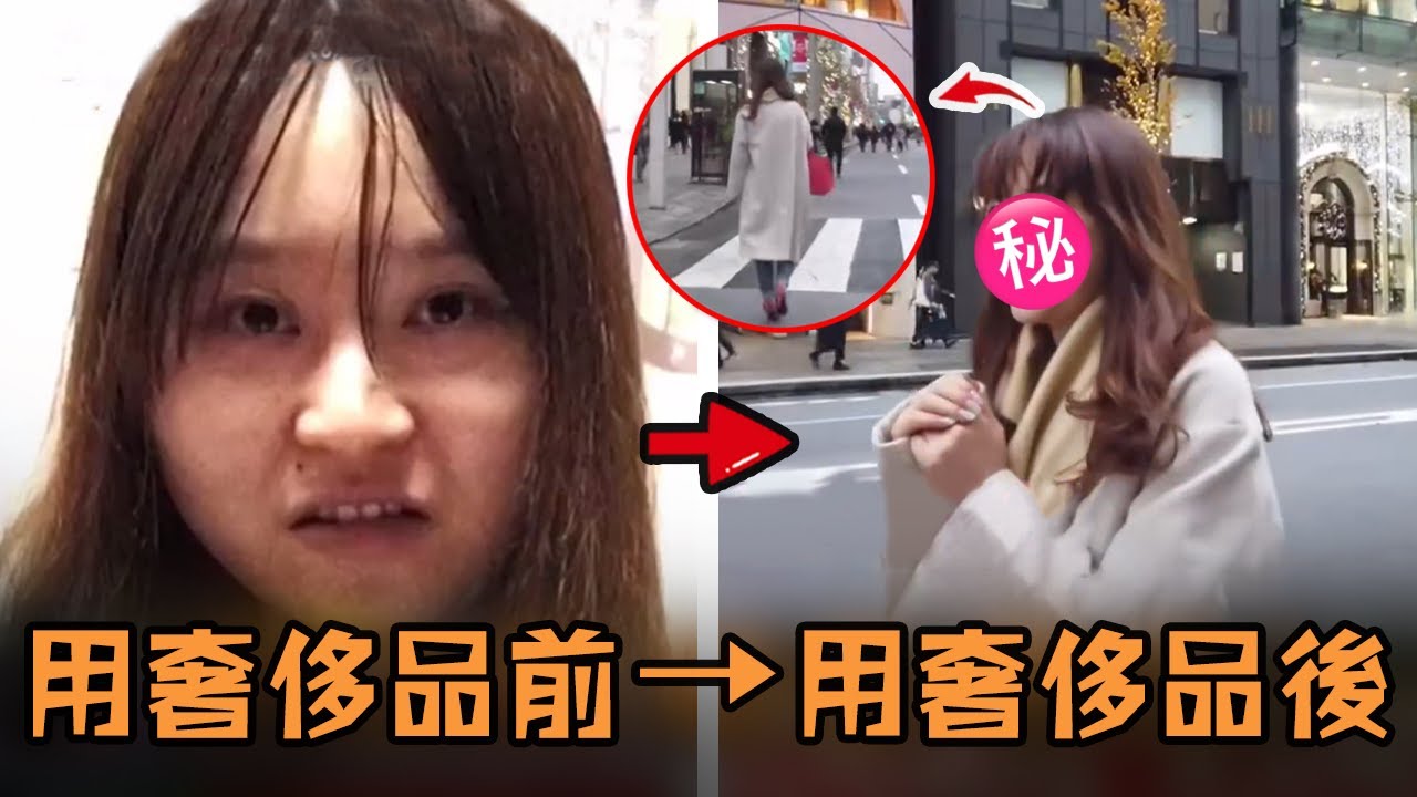 女子生活樸素27歲還沒男友，偶然得到一個超貴愛馬仕包，結果從此完全變了個人？！#故事 #解說 #人物  #有趣