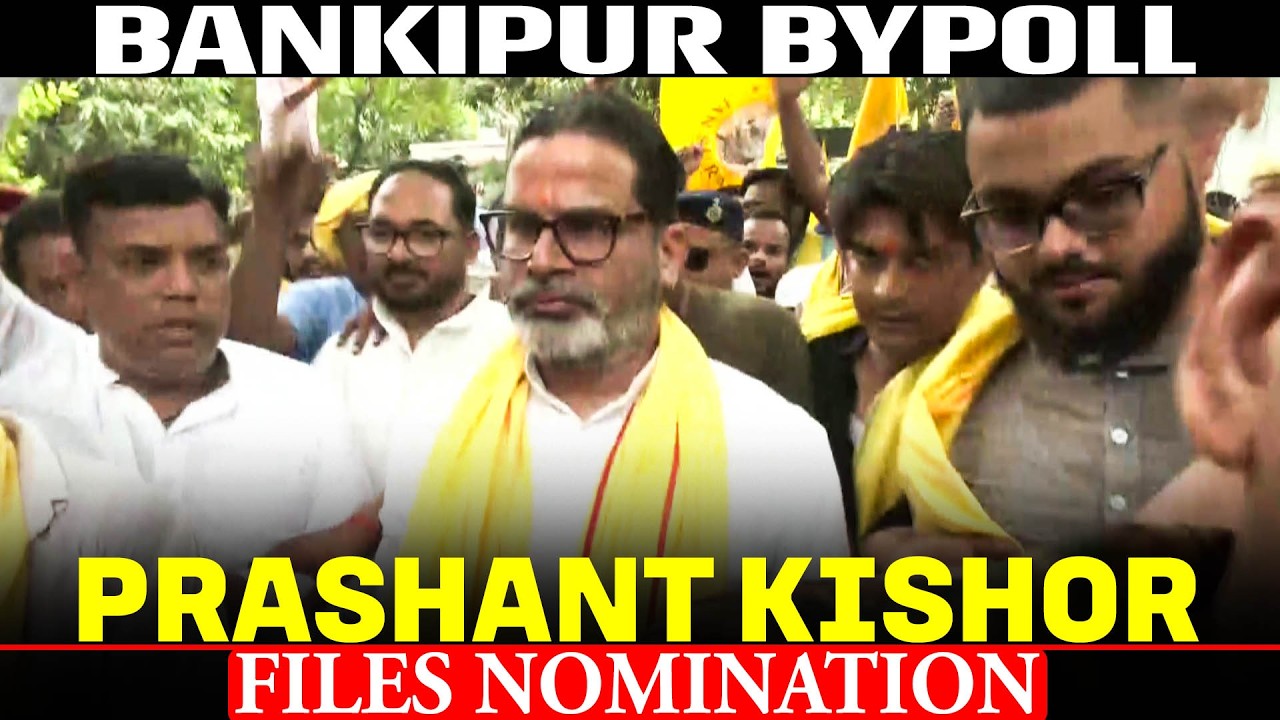 Bankipur Bypoll LIVE: Prashant Kishor Files Nomination in Maiden Election Contest |Bihar |Jan Suraaj
