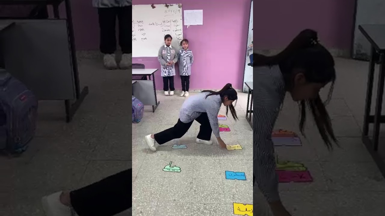 استراتيجية السيارة والبطاقات الملونةالصف الرابع، إعداد الطالبة أيان مرعي❤️