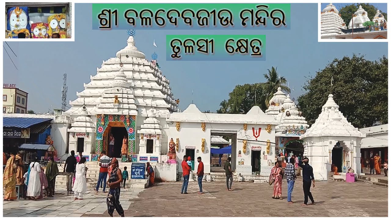 Baladevjew Temple Kendrapara ||  History of Baladevjew Temple