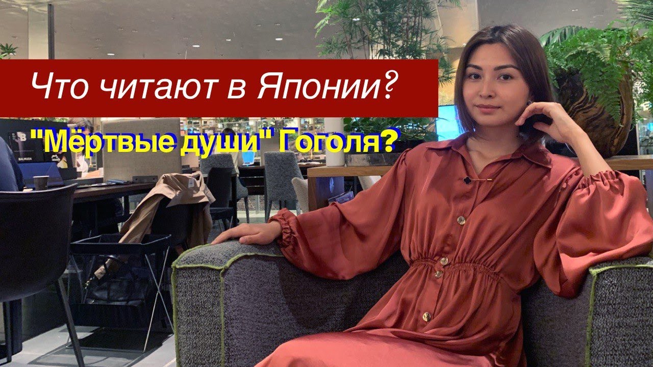 Что читают японцы? | Япония страна книголюбов