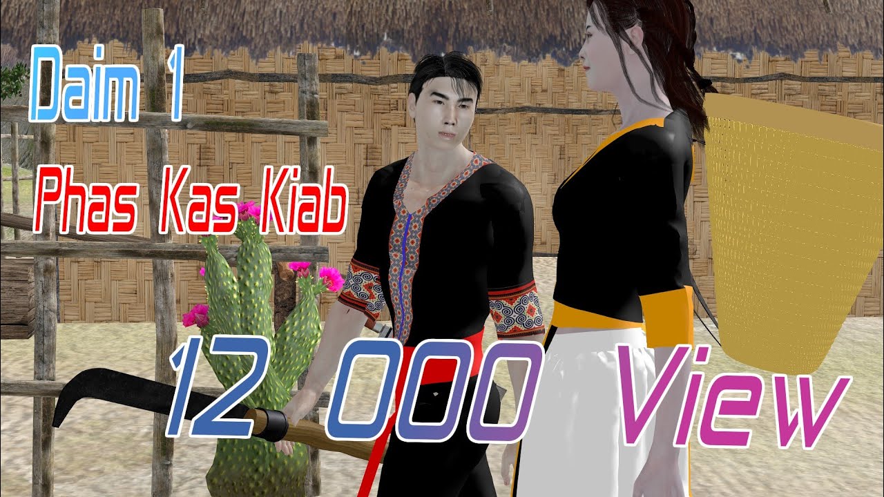 Tub Ntsuag Phas Kas Kiab Daim 1 Kab Toos 3D ( Dab Neeg 3D )