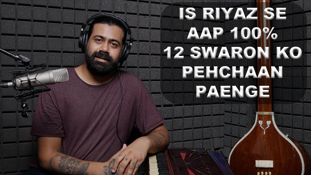 12 Swaron ko Riyaz karne ka RamBaan Tareeqa | Siddhant Pruthi