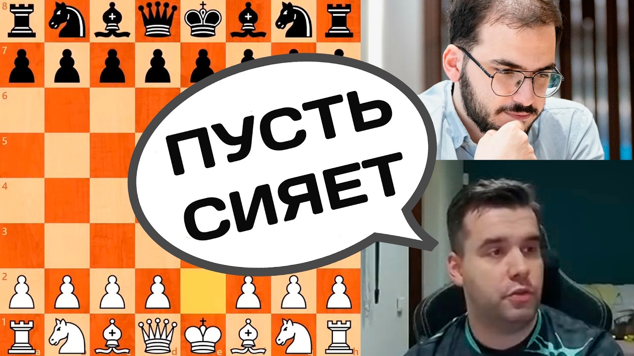 Ян Непомнящий - Давид Паравян | 14 октября 2025