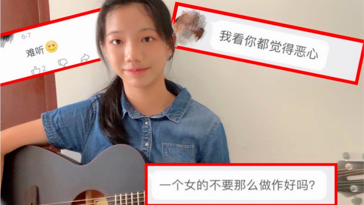 黑粉评论太难听怎么办？？？【Vicky宣宣】