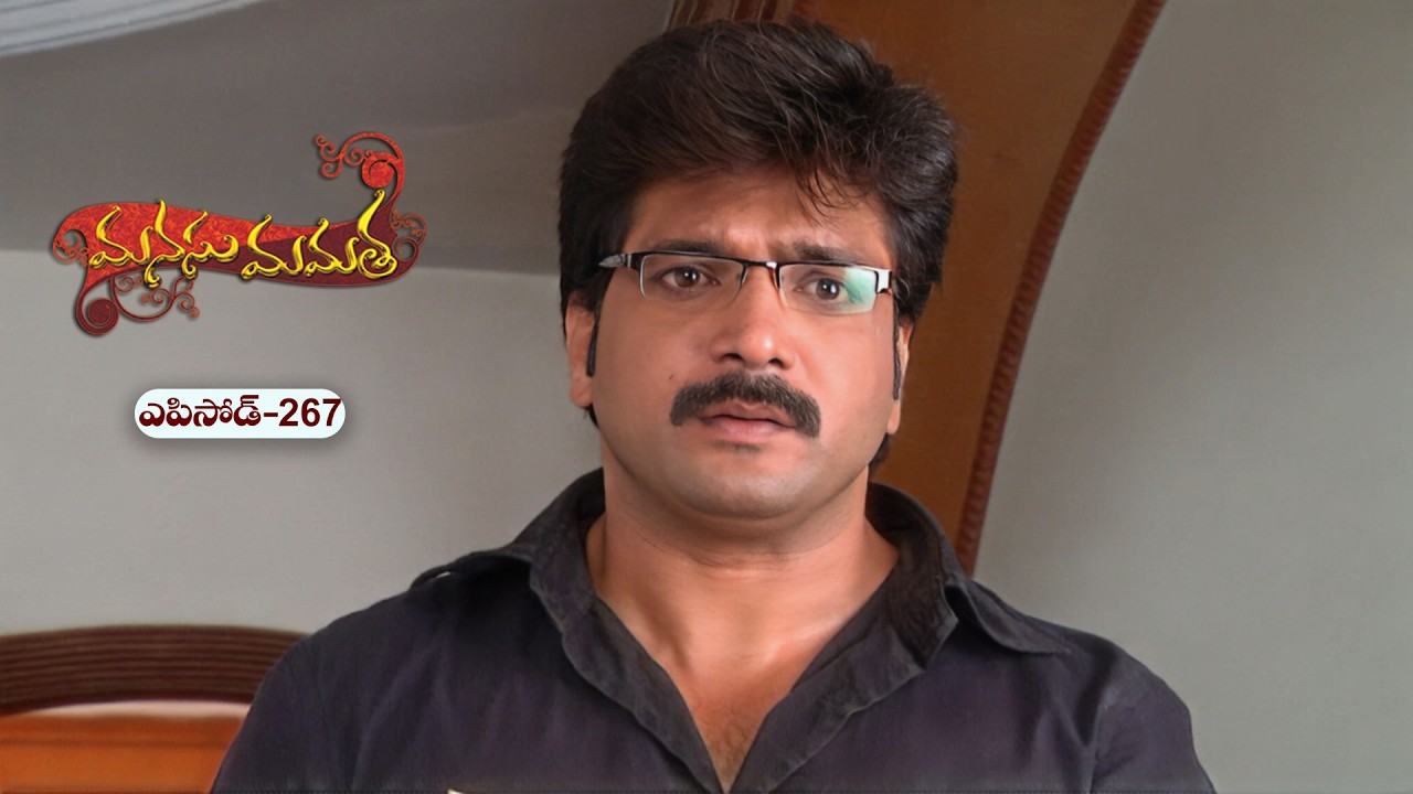 Manasu Mamata | 25th February 2026 | Full Episode 267 | ETV Plus