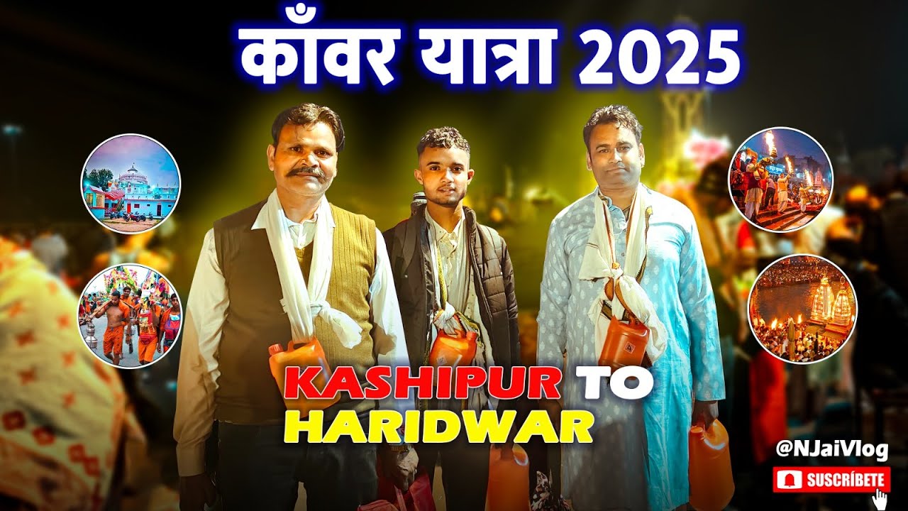 कांवड़ यात्रा 2025 | मोटेश्वर महादेव शिवरात्रि मेला 2025 काशीपुर उत्तराखंड #haridwar |@NJaiVlog