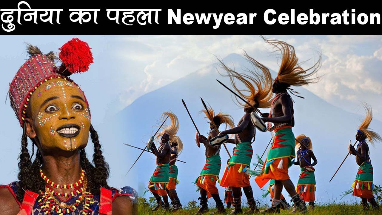 Good News 2020 is Coming |  New Year 2020 | New Year Gk