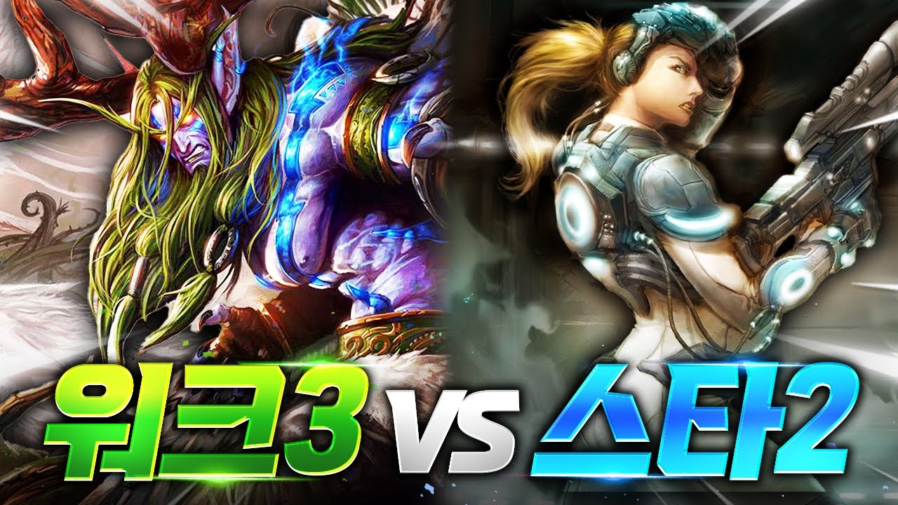 한 방에 초토화?! 스타크래프트 고스트 VS 워크래프트 영웅, 누가 더 사기일까? 🤯🔥