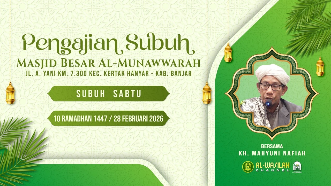 🔴 Pengajian Subuh - 10 Ramadhan 1447 H di Masjid Besar Al-Munawwarah - Kertak Hanyar [28-02-2026]