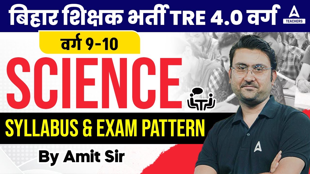 BPSC TRE 4.0 Vacancy 2024 | BPSC TGT Science Syllabus & Exam Pattern 2024