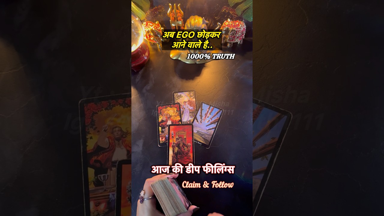 🔥अब उनका EGO टूटेगा🧿UNKI CURRENT FEELINGS TODAY #tarotwithmisha #shorts #viral #tarot