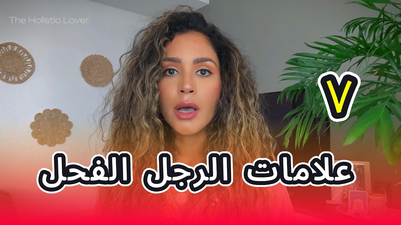 ٧ إشارات تكشف عن قوة الرجل الجنسية