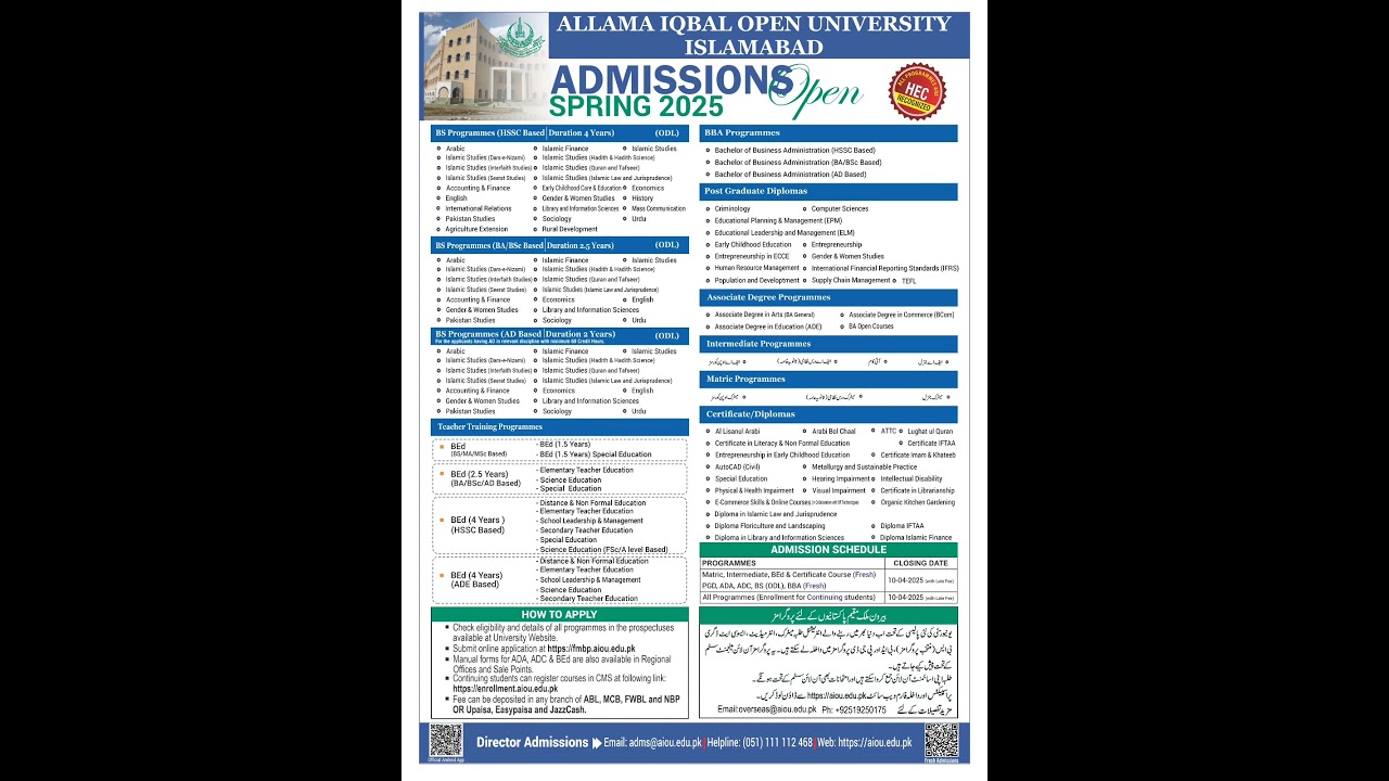Allama Iqbal Open University Admission Open 2025#aiou