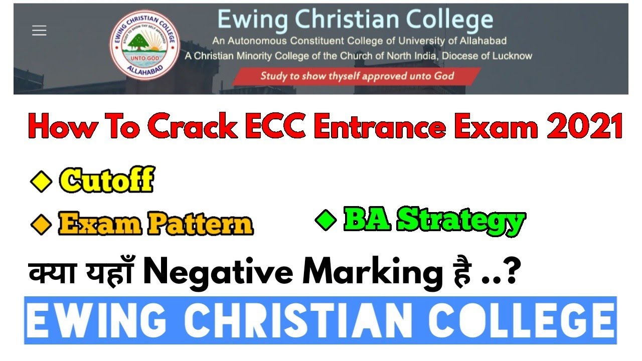 How to crack ECC Entrance Exam 2021 | ECC Negative Marking | ECC BA Entrance Exam Pattern