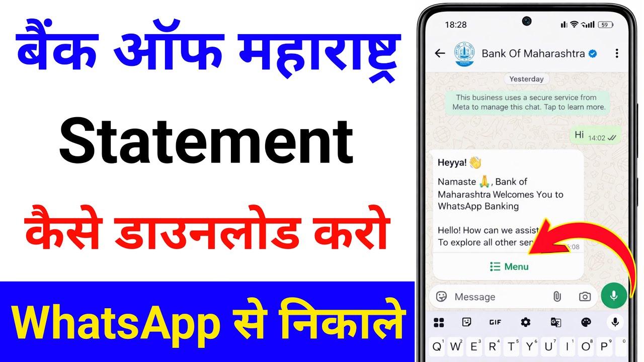 bank of maharashtra statement kaise nikale whatsapp se | bank of maharashtra statement kaise nikale