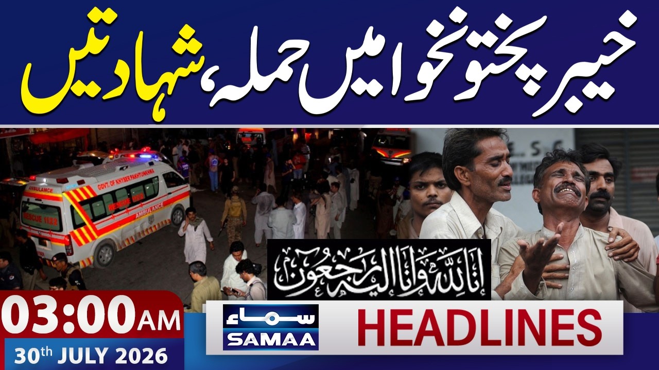 7 Cops Martyred in Terror Attack on Police Checkpost in K-P's Hangu | 3 AM News Headlines | SAMAA TV