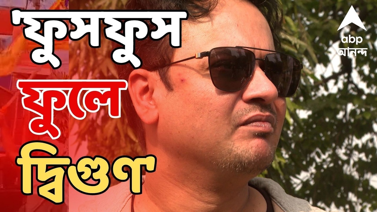 Rahul Banerjee Demise News LIVE |কী বলছে ময়নাতদন্তের প্রাথমিক রিপোর্ট? কী খবর তমলুক হাসপাতাল সূত্রে?