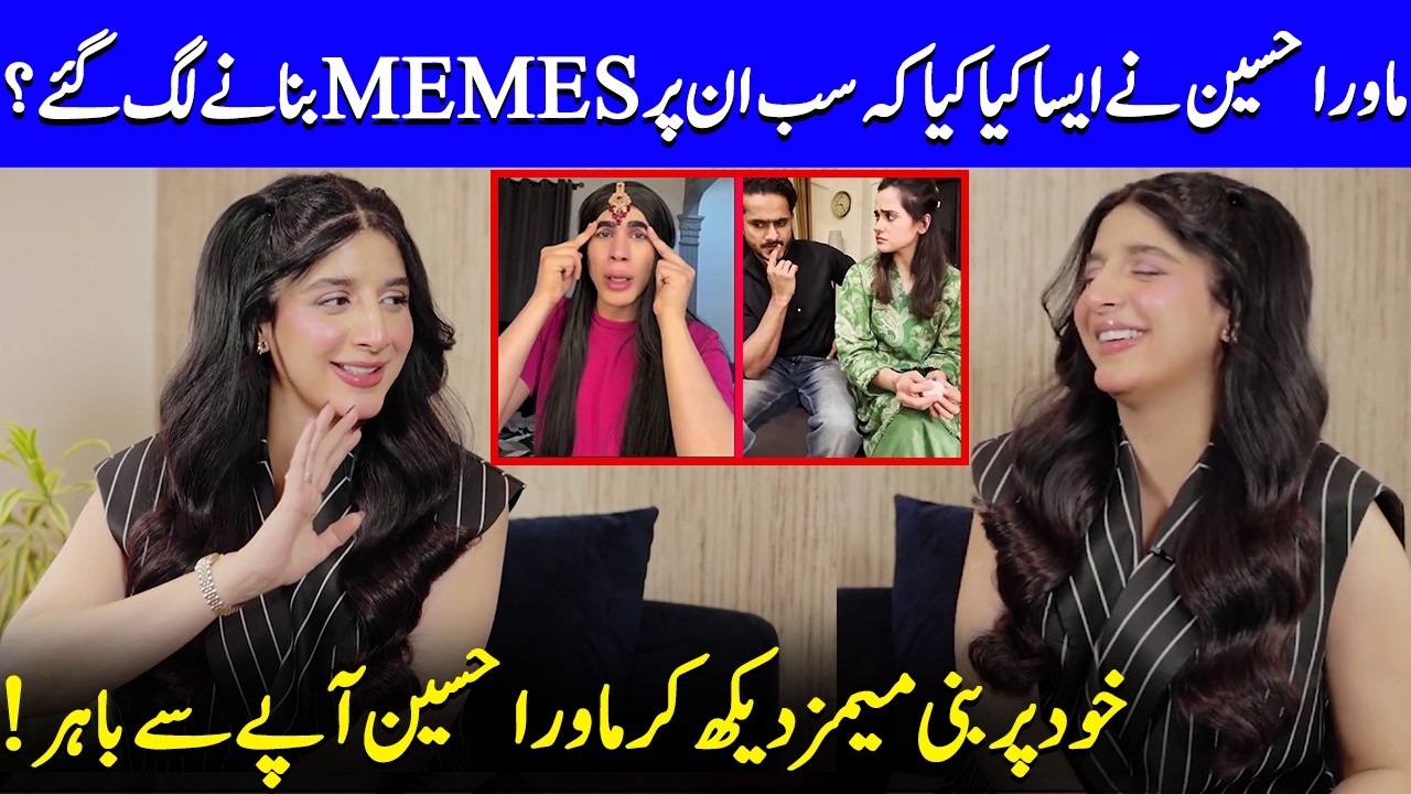 Mawra Hocane Shares The Story Behind Her Viral Meme Reaction | Ameer Gilani | Urwa Hocane | SB2Q