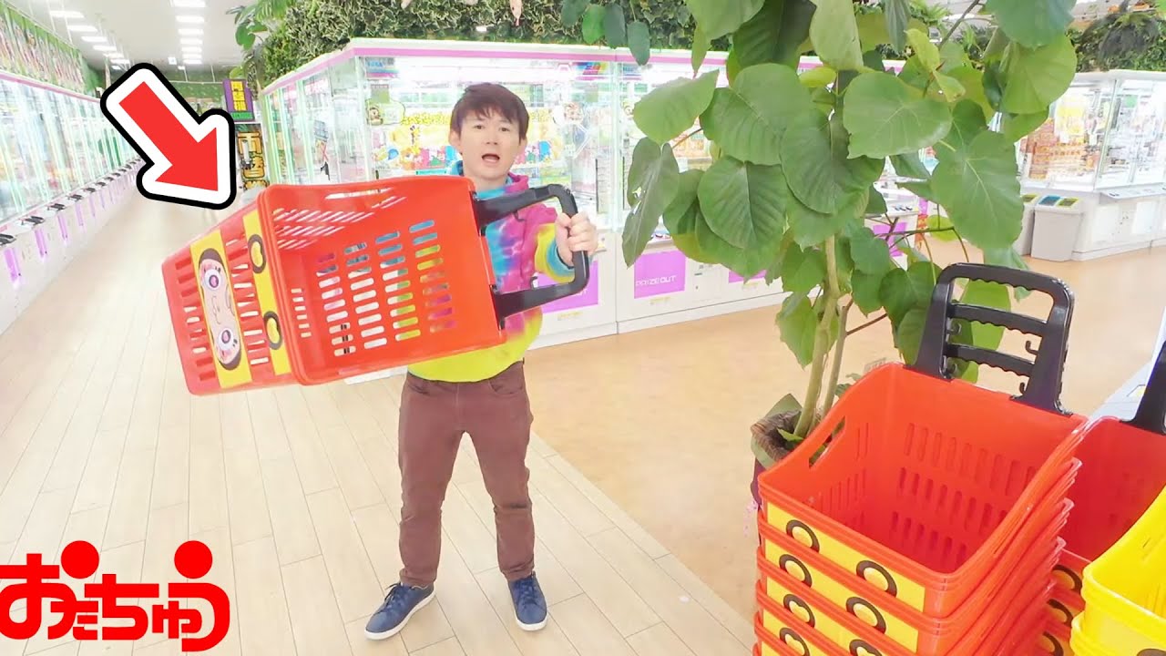 初見1万円つかってカゴいっぱいGETできる？クレーンゲーム‼おたちゅう那須塩原店グランドオープン日は2024年11月2日
