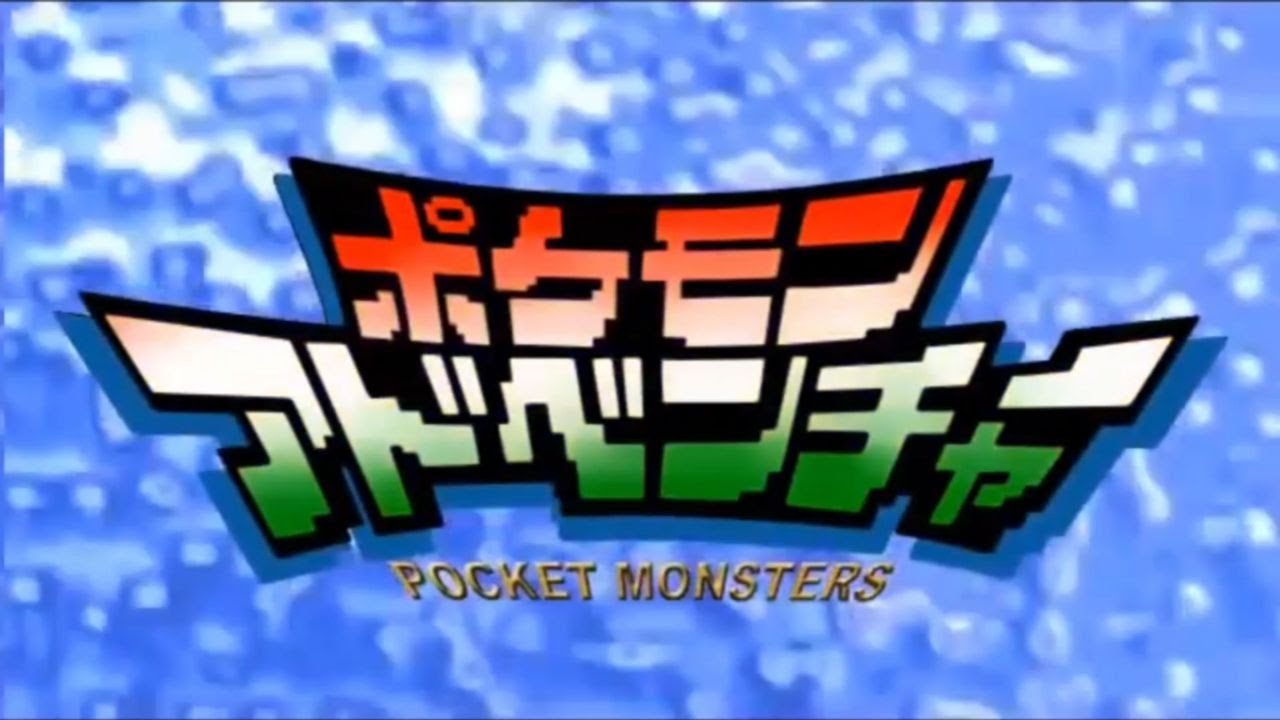 Digimon Adventure 01 Aberturas PT PT com Personagens de Pok&eacute;mon e Monstros de Bolso  Par&oacute;dia