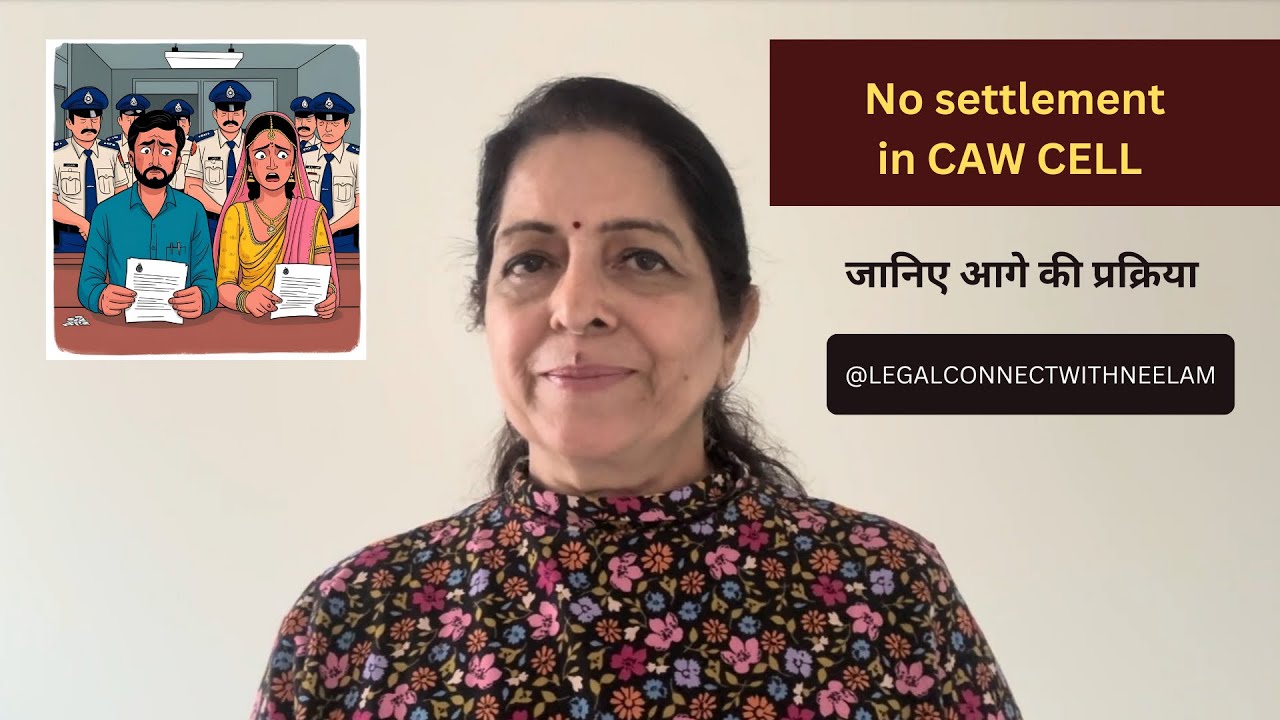 CAW cell proceedings when no settlement between husband and wife!  #dowry #indianlaw  #court #police
