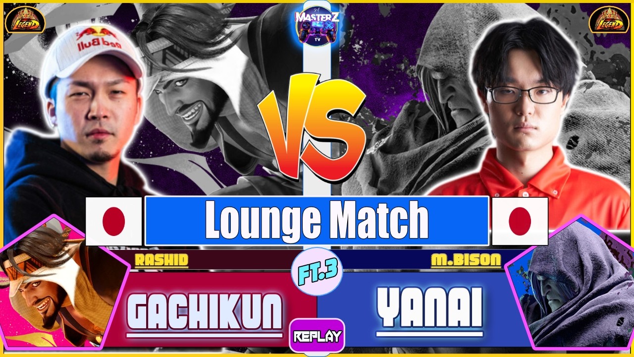 SF6 REPLAY 🔥 GACHIKUN (rashid) VS YANAI (M.bison) 🔥 High level gameplay