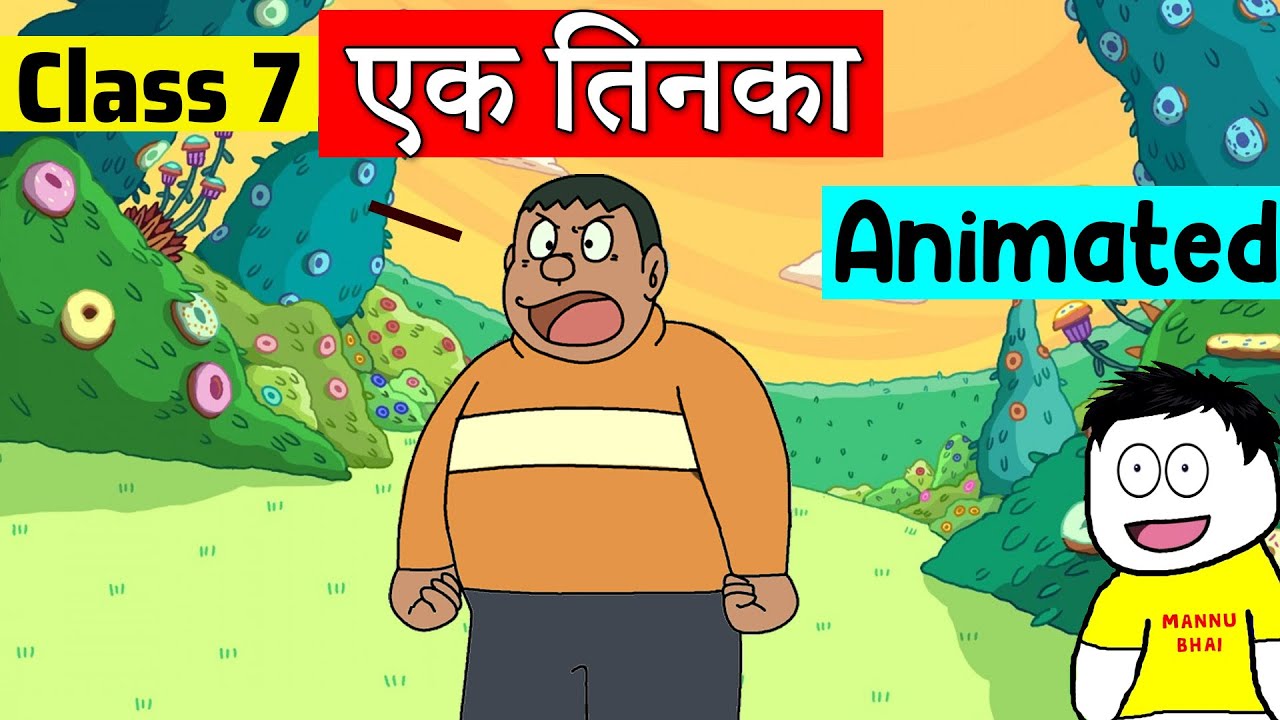 Class 7 Hindi Chapter 13 - एक तिनका | class 7 vasant | Ek Tinka
