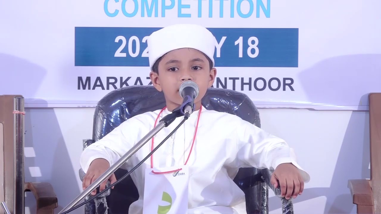 All Kerala Qur'an Hifz Competition for Kids 2025