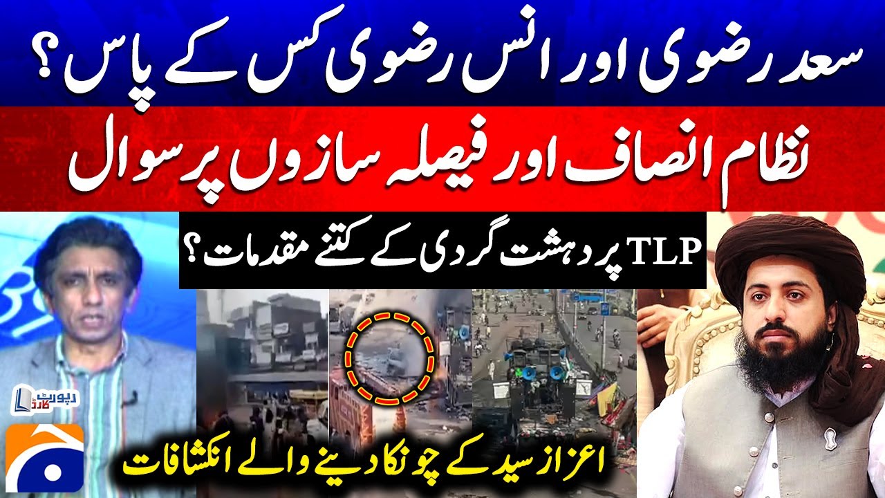 Ter*orism Cases on TLP? Where Are Saad & Anas Rizvi? Azaz Syed's Big Revelations - Geo News