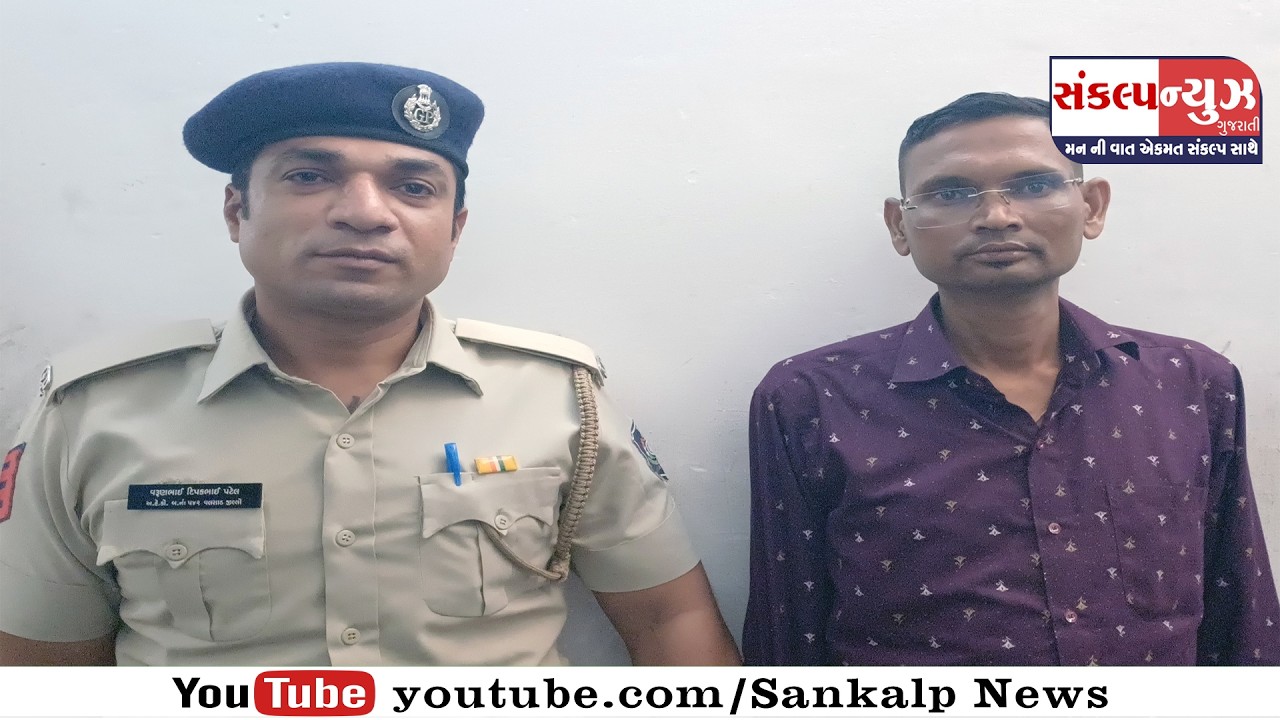 પારડી ચાર રસ્તા હાઇવે પર કારમાં રૂ.92 હજારનો દારૂ લઇ જતો બુટલેગર ઝડપાયો