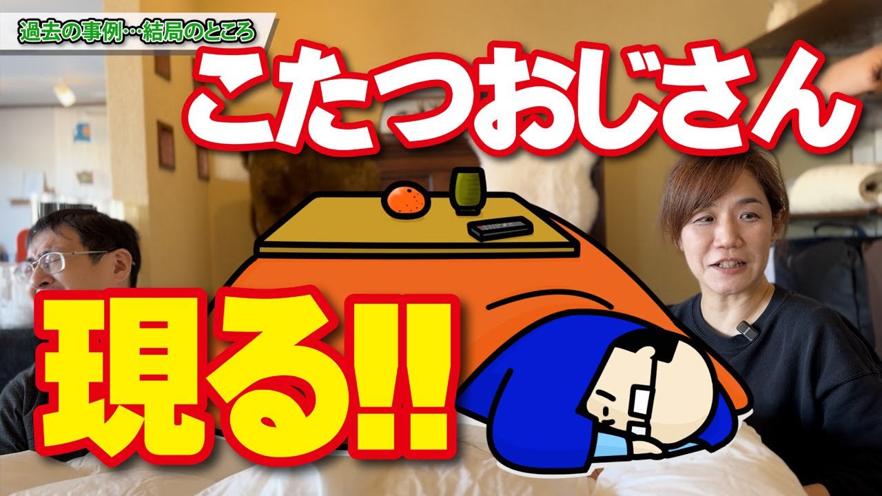 間違った布団選びで体温は奪われる？冷え対策の正解とは