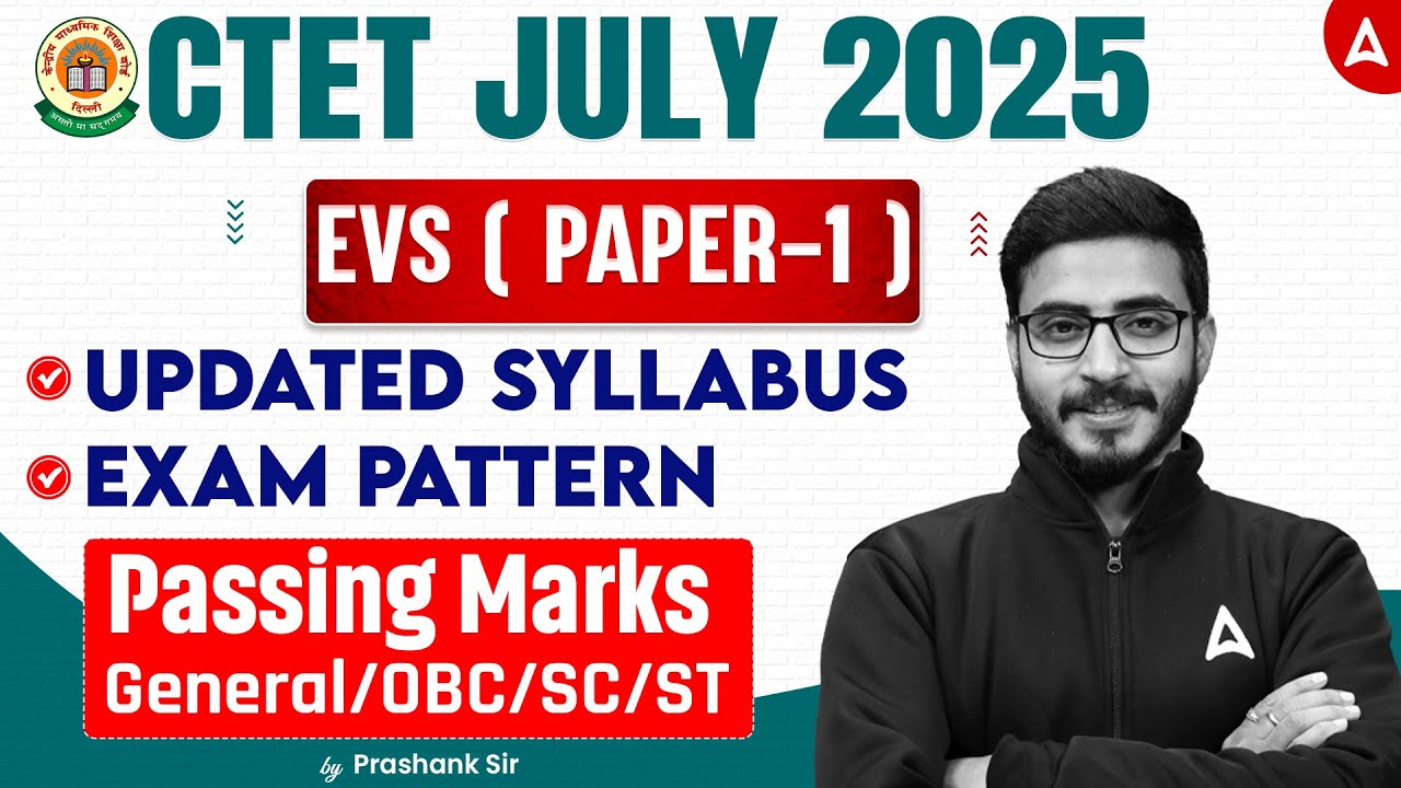 CTET JULY 2025 | CTET EVS ( Paper-1 ) - Updated Syllabus, Exam pattern, Passing marks | Full Details