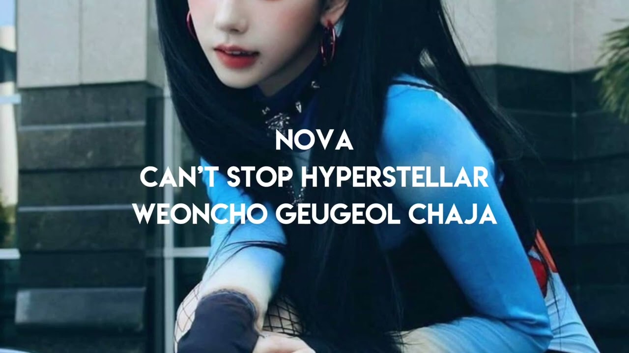 Supernova - Aespa || Easy lyrics