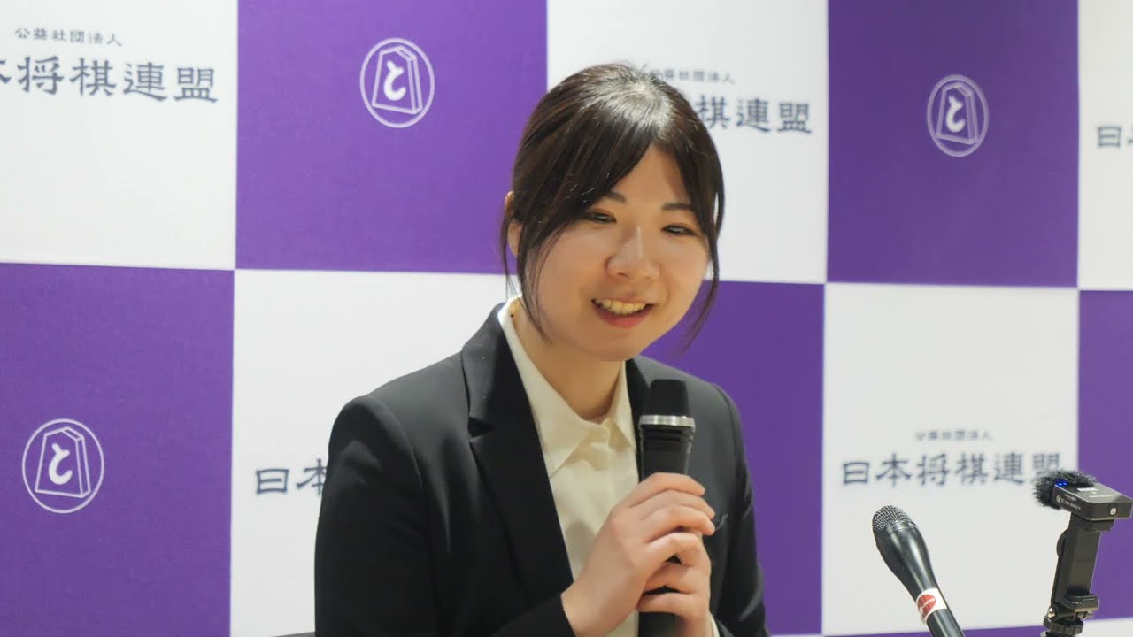 「充実した期間だったかな」西山朋佳女流三冠 棋士編入ならず 記者会見