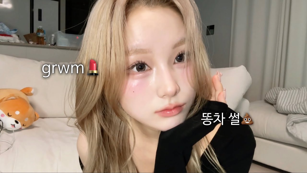 성범죄자🚓 전남친 썰 풀면서 메이크업 💄🚨
