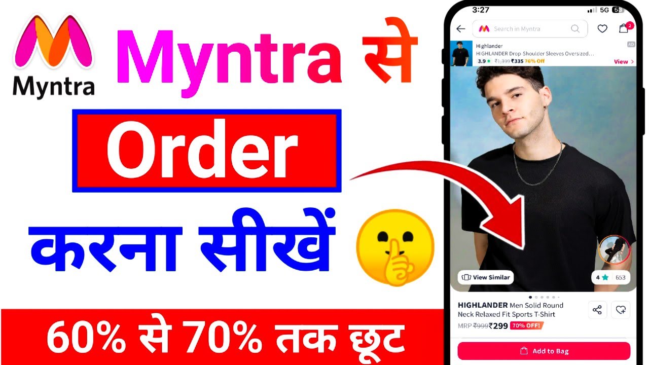 Myntra App Se Order Kaise Kare | How to order from myntra app | Myntra Se shopping Kaise Kare 