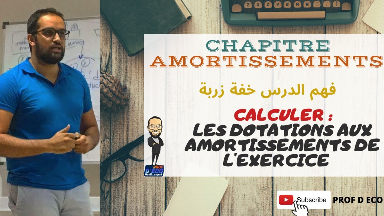 calculer les dotations de l’exercice (partie 2)خفة زربة
