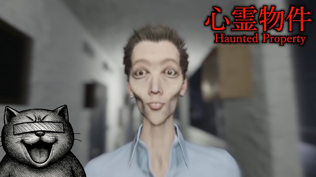 一人暮らし始めたら一度は気になる物件詳細を探ったら大惨事になった件【心霊物件】【ニャンコラス】