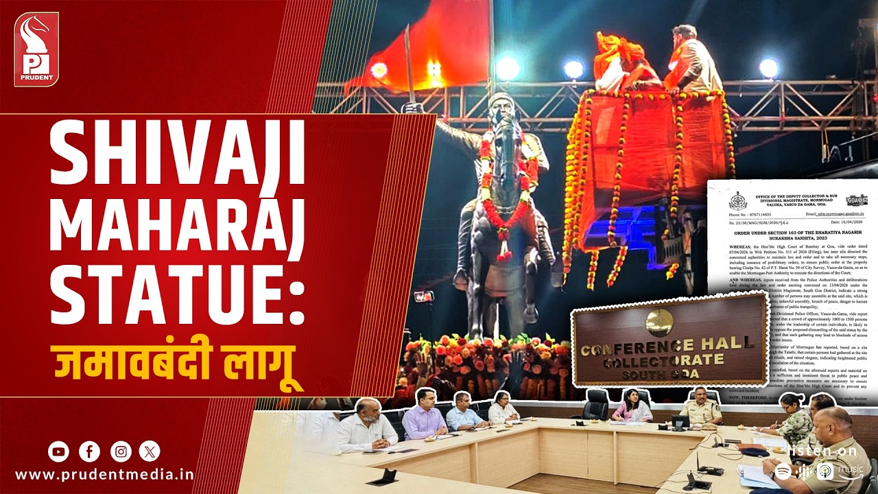 Konkani Prime News 160426