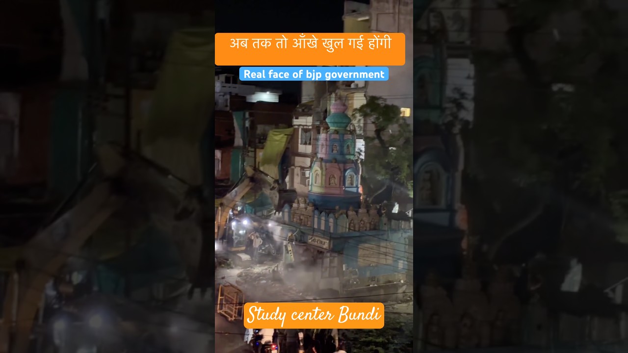 The reality of BJP government politics and religion # #trendingshorts #viralvideo