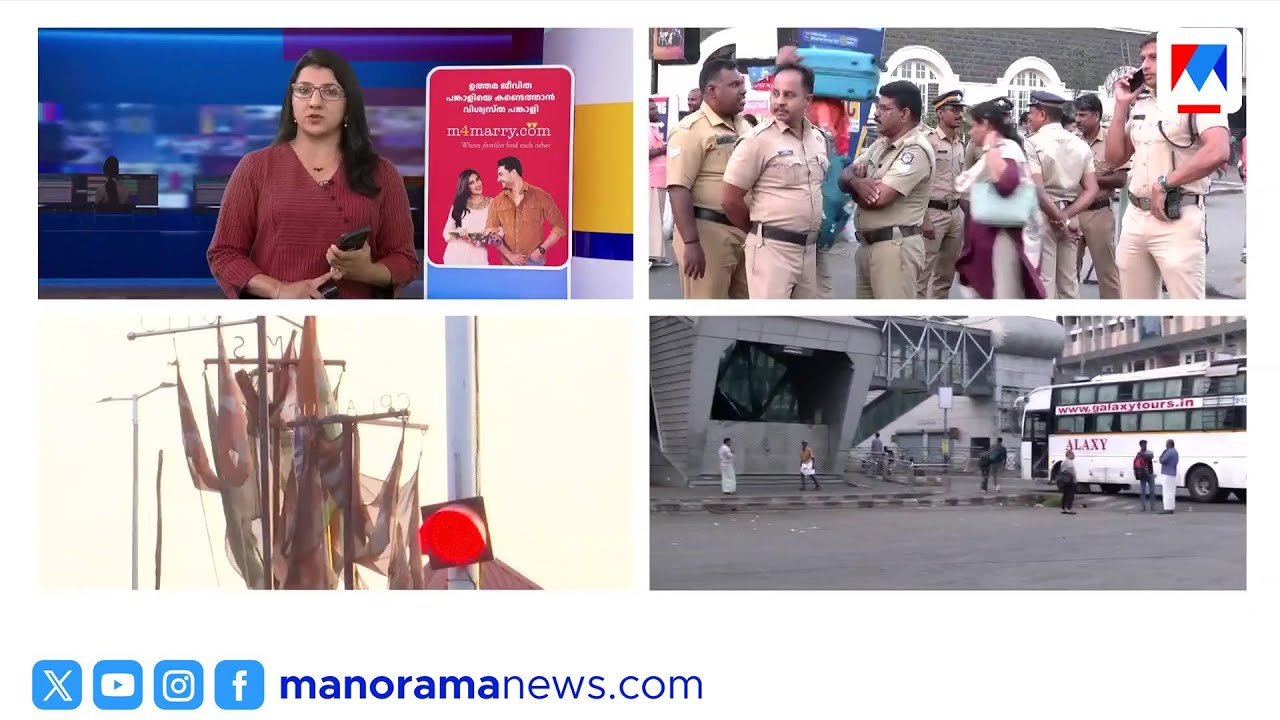 മലബാറിൽ പണിമുടക്ക് പൂർണ്ണം; കോഴിക്കോട് കെഎസ്ആർടിസി സ്റ്റാൻഡിൽ യാത്രക്കാർ ദുരിതത്തിൽ | Strike