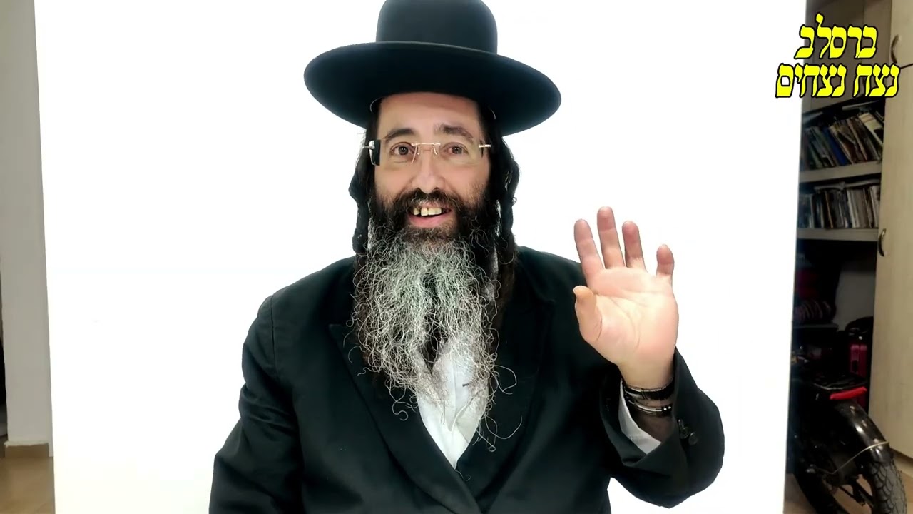 מגילת אסתר ע''פ עבודת הרצון בדרך רבי נחמן מברסלב