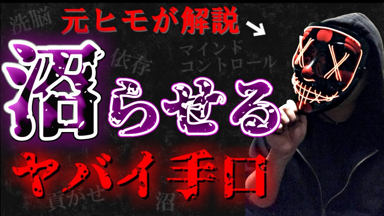【悪用厳禁】本当は教えたくない