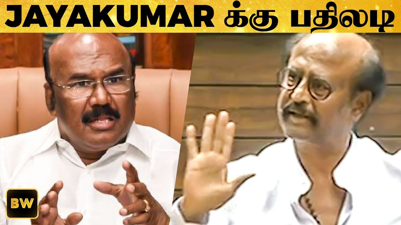 நடிகர்களுக்கு குளிர் விட்டு போச்சா? - Rajinikanth அதிரடி